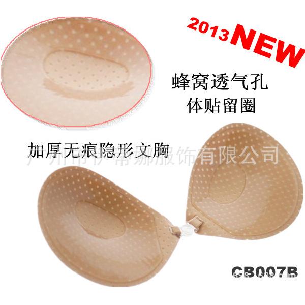 订制款 生物胶蜂窝透气孔加厚痕隐形文胸Breathable Free Bra