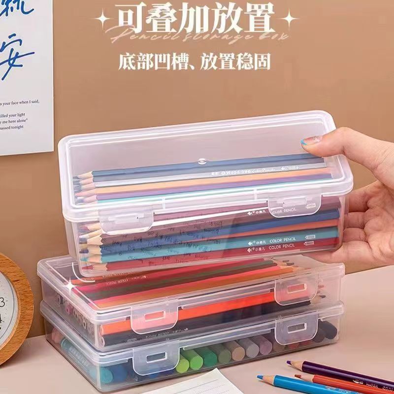 铅笔收纳盒大容量透明学生文具笔筒装彩盒子儿童蜡笔绘画素描笔袋