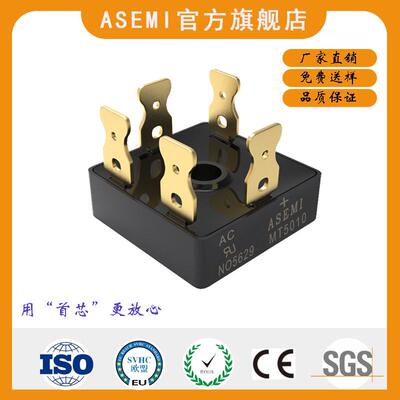 MT5016A/MT5010A/MT5012A/MT5008A,ASEMI三相整流桥 芯片大品质好