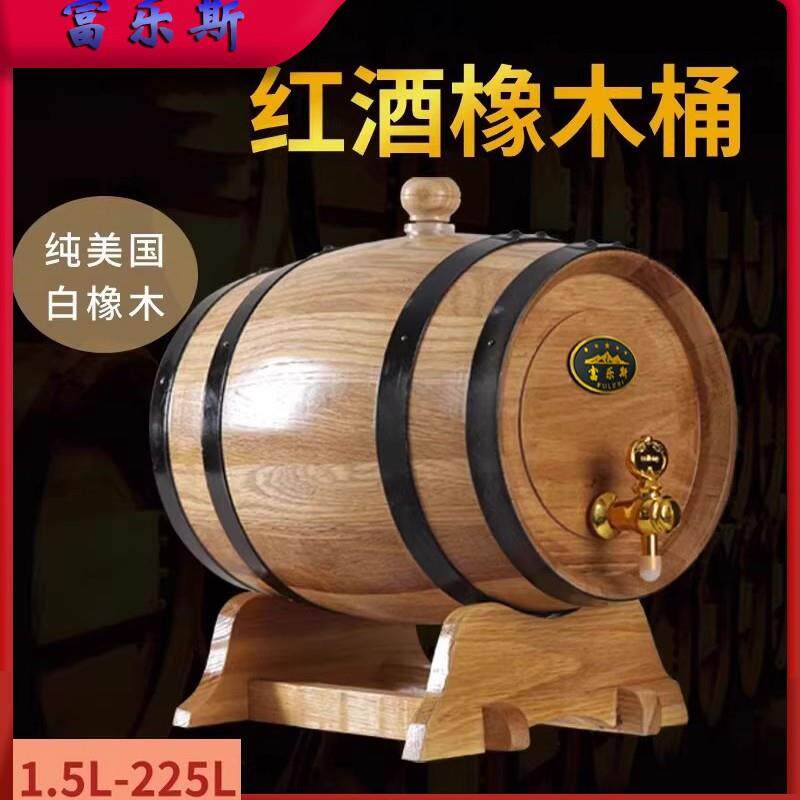 木头嘴橡木桶酒桶装饰实木质啤酒桶红酒桶摆设酒庄酒吧展会酒桶