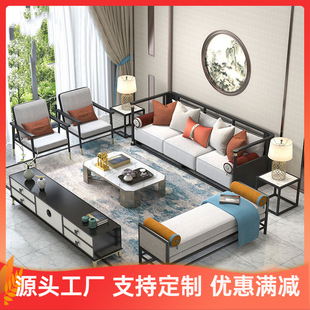 沙发实木组合样板间家具售楼处酒店轻奢会所民宿小户型 工厂新中式
