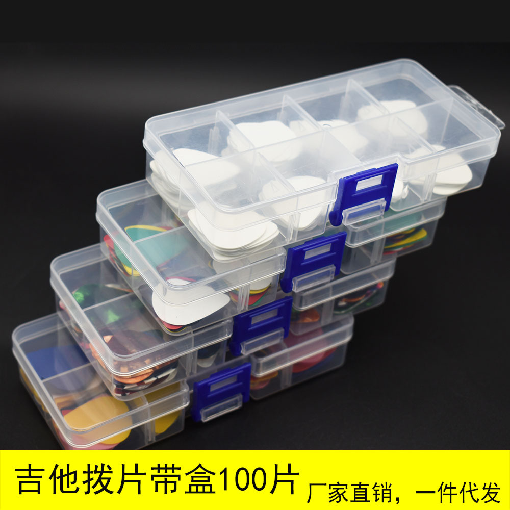 100p盒装电吉他拨片盒子  光面AB纯色装拨片  AB/赛络络 彩色