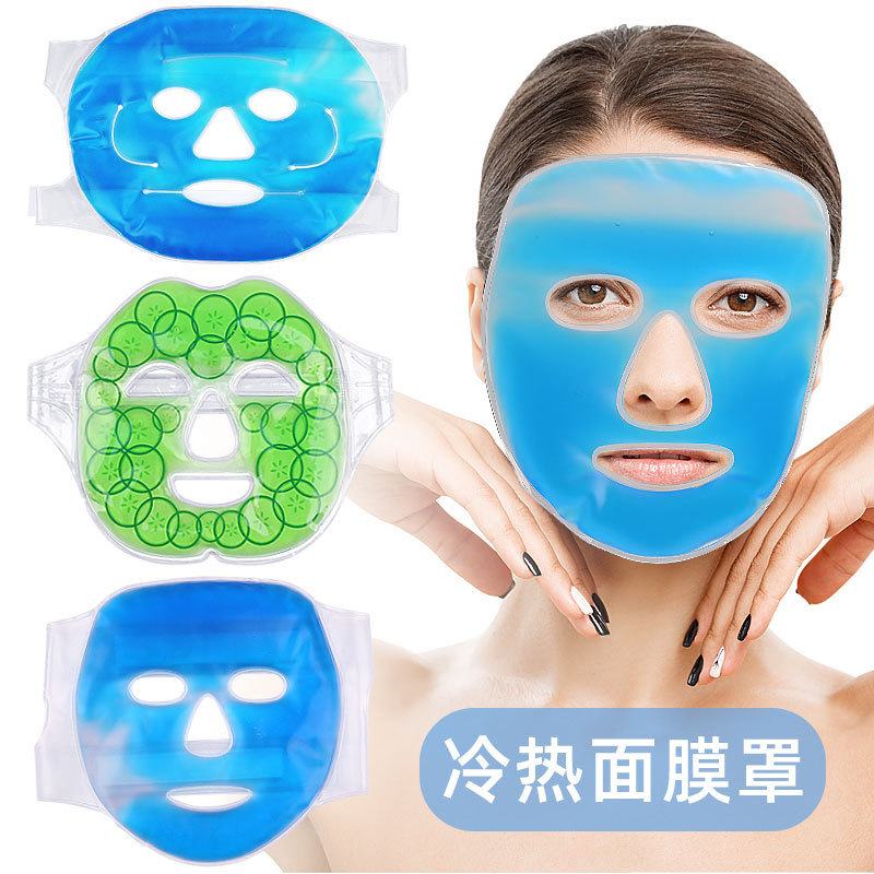 热卖pv凝胶冰敷面罩柔软亲肤脸部护理降温冷热面膜眼罩