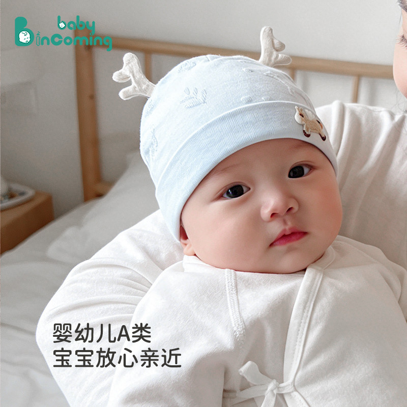 新生婴儿帽子0到6个月夏季护囟门帽初生胎帽小月龄宝宝棉防风秋冬