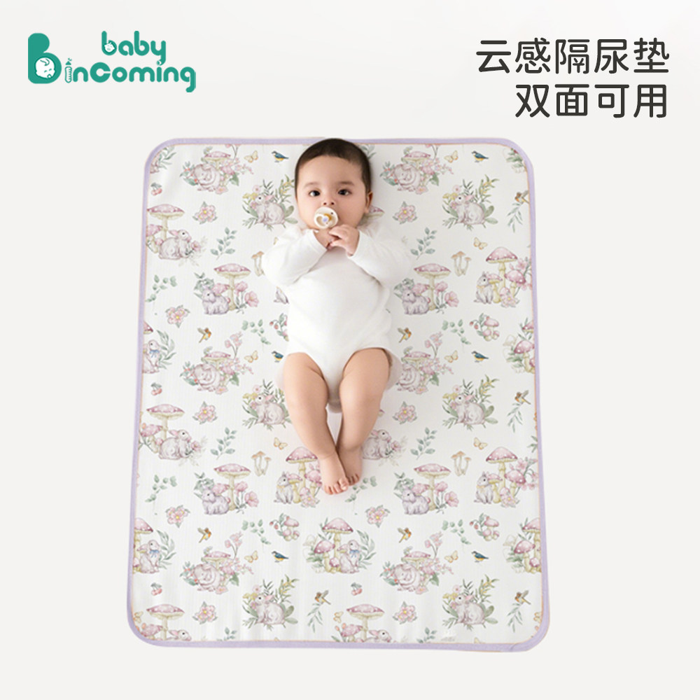 婴儿隔尿垫可水洗宝宝护理儿童床垫透气精梳棉幼儿园大尺寸姨妈垫