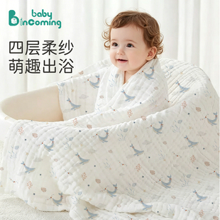 蓓茵可纱布浴巾新生婴儿宝宝a类纯棉四层