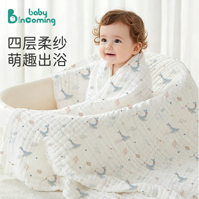 【亲肤透气】婴儿纯棉纱布浴巾