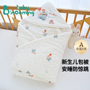 新生婴儿包被产房抱被初生夹棉a类四季款宝宝外出防惊跳襁褓盖被