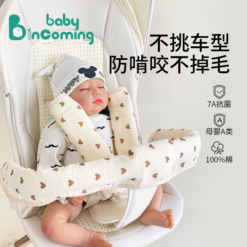 婴儿推车口水巾三件套棉纱口水巾