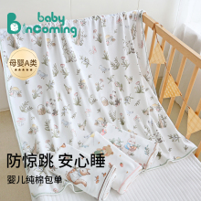 babyincoming初生婴儿产房包单纯棉a类秋冬防惊跳宝宝包被包巾