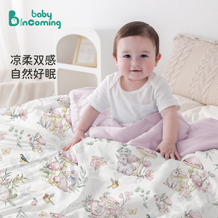 蓓茵可婴儿被子夏凉被夏季小盖被