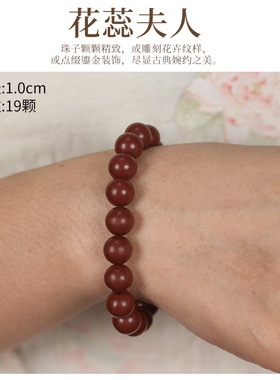 适用 五行合香珠手串108颗中药香珠手串五方香熏配饰男女手a0677