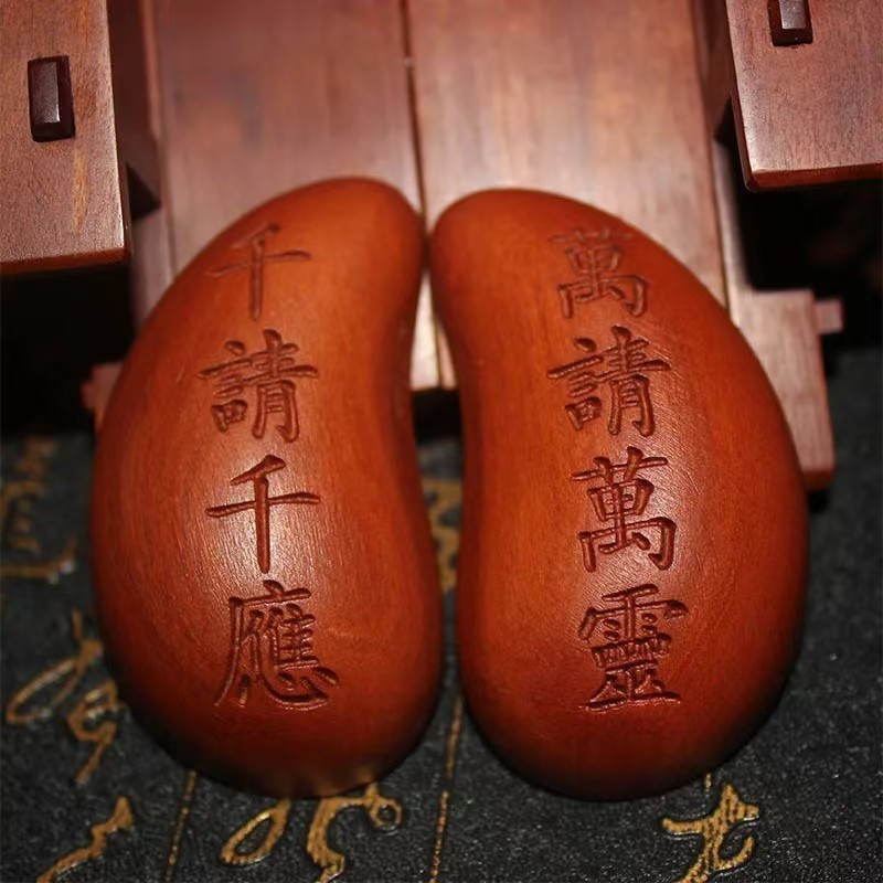 适用天然雷击枣木圣卦阴阳卦羊角纯手工一体雕刻a0096