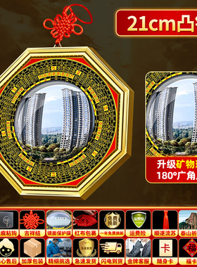 适用八卦镜凸镜家用大门口凸面的太极凹镜窗户阳台家居店铺a0607