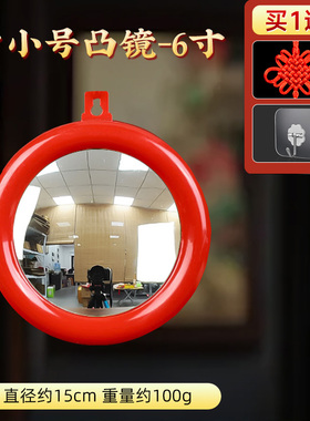 适用家用八卦镜凸镜凹镜大门口对窗凸面形的农村怎么防水挂a0490