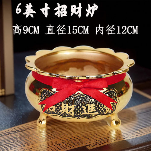 适用香炉熏香家用室内檀香炉盘香炉铜色香炉三足香炉招财线a1488