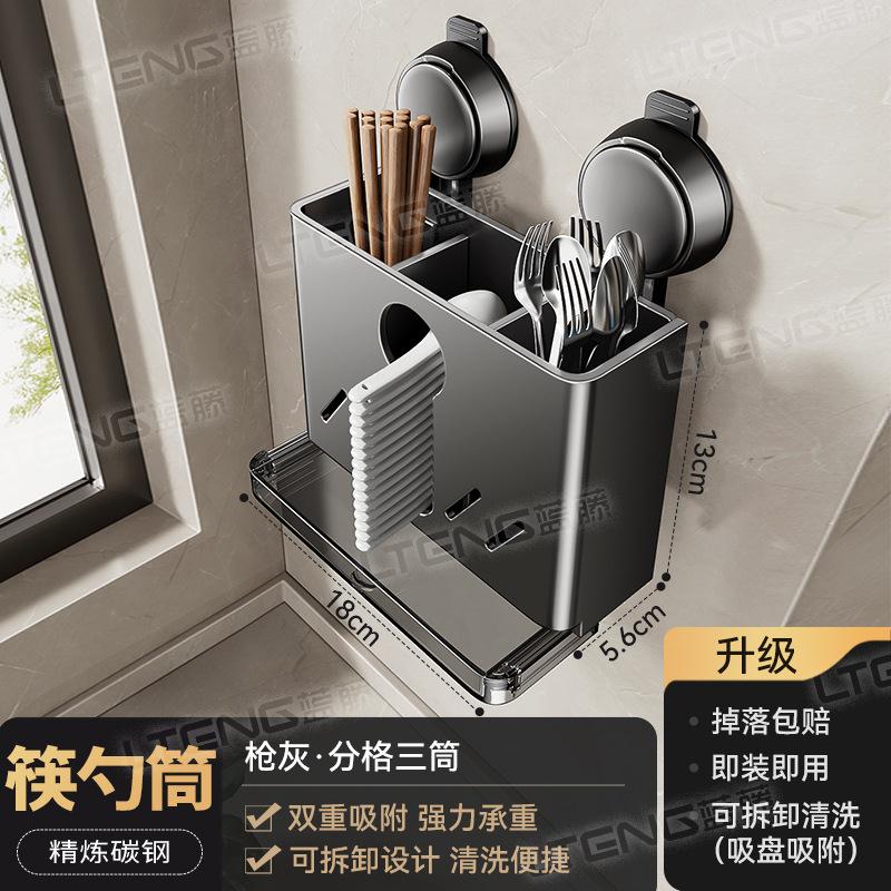 适用家用厨房菜刀架置物架多功能免打孔壁挂吸盘式勺子筷子刀具收