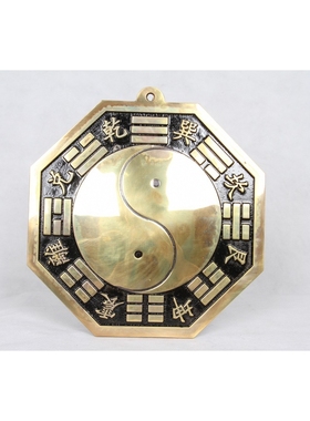 适用纯铜凹凸镜八卦镜家用大门口窗户店铺摆件太极阴阳八卦a0613