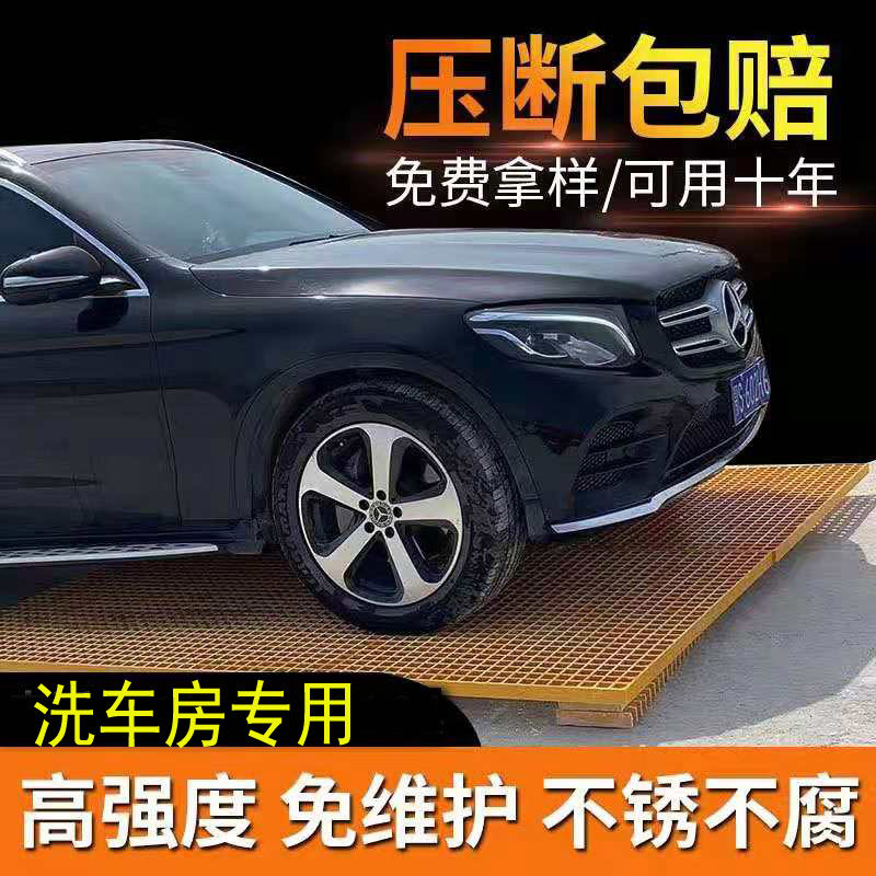 玻璃钢格栅板光伏走道污水厂盖板树篦子养殖鸽舍地网洗车房地格栅图片
