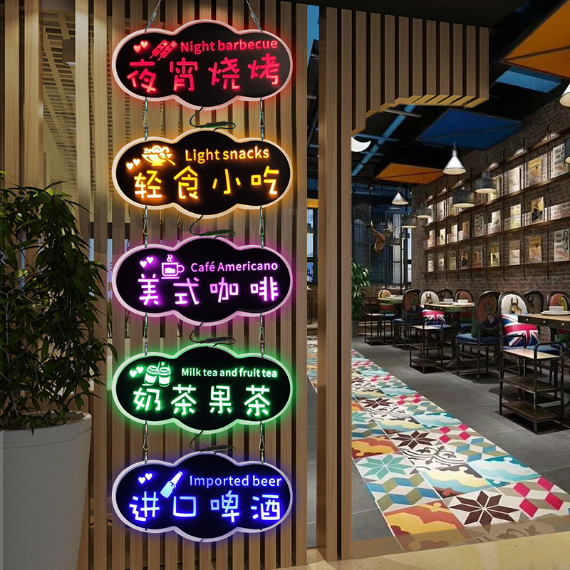 定制餐饮宵夜清吧展示牌发光项目创意装饰广告挂牌店铺营业中招牌