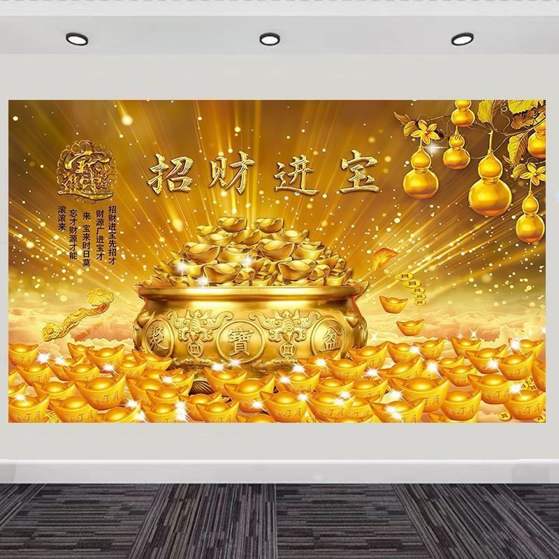 招财进宝聚宝盆人财两旺客厅沙发背景墙财源滚滚财源广进自粘墙贴
