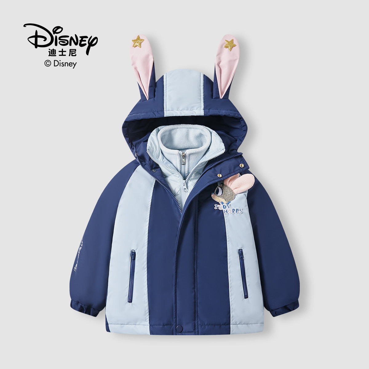迪士尼秋冬兔警官朱迪儿童外套摇粒绒羽绒3件套保暖加厚户外童装,童装/婴儿装/亲子装,套装,淘宝优惠券,粉丝福利购,淘宝优惠卷
