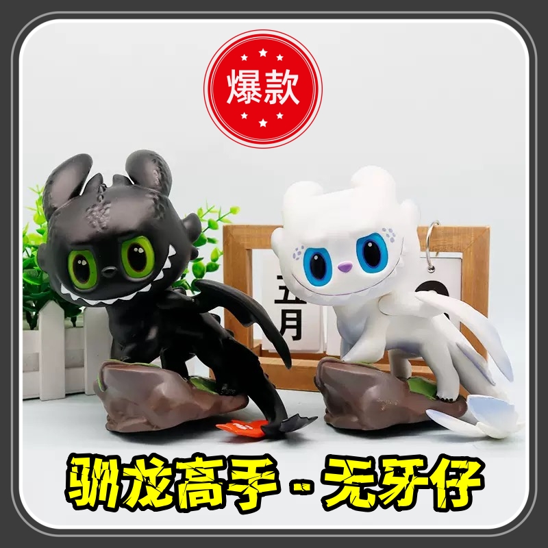 拉布布潮玩手办摆件盲盒无牙仔