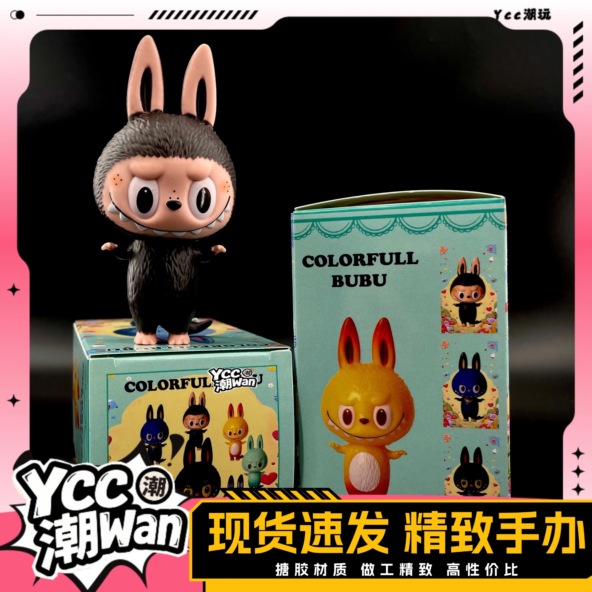 龙家升招财zimomo小雀斑盲盒拉布布鬼忍公仔摆件潮流手办生日礼物