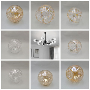 现代简约魔豆分子吊灯金丝银丝绕线玻璃灯罩G9圆球琥珀色外壳配件