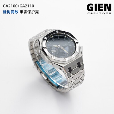 GA2100间砂改装农家橡树表壳