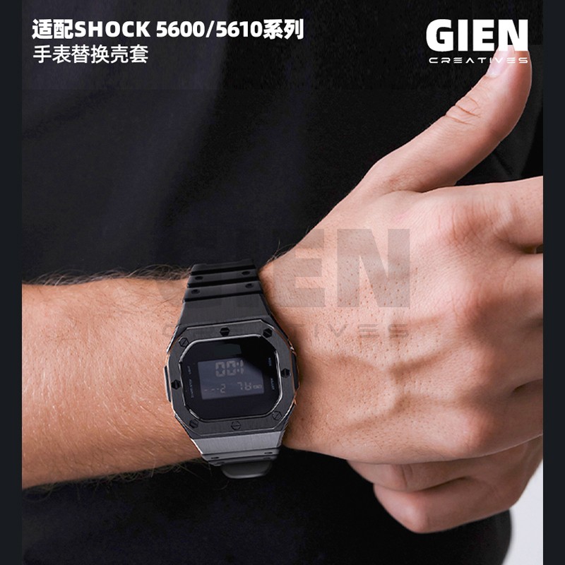 奇鹰·适合卡西鸥DW5600E/GWB5600/GW5610小方块改装方壳金属壳带