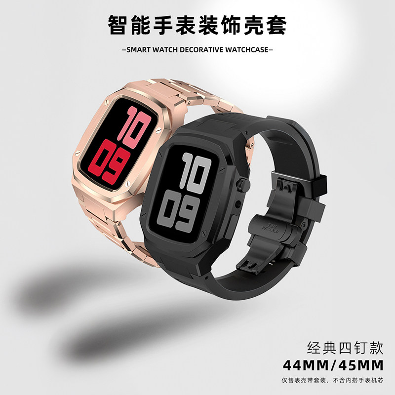 适配applewatch金属表壳不锈钢图片