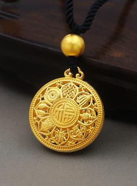 沙金八宝富贵镂空宝花吊坠