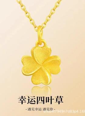 四叶草项链女款轻奢小众纯金吊坠