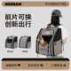 HiDREAM超轻猫咪双肩背包狗包宠物包太空舱外出包便携双肩手提包