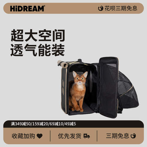 猫双肩包大空间HiDREAM