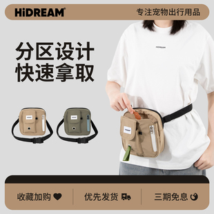 HiDREAM宠物训犬腰包小巧便携宠物零食袋遛狗拾便包零食袋遛狗包