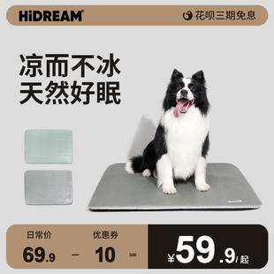 夏季 冰藤凉席垫狗垫子睡垫宠物猫狗通用脚垫大型犬