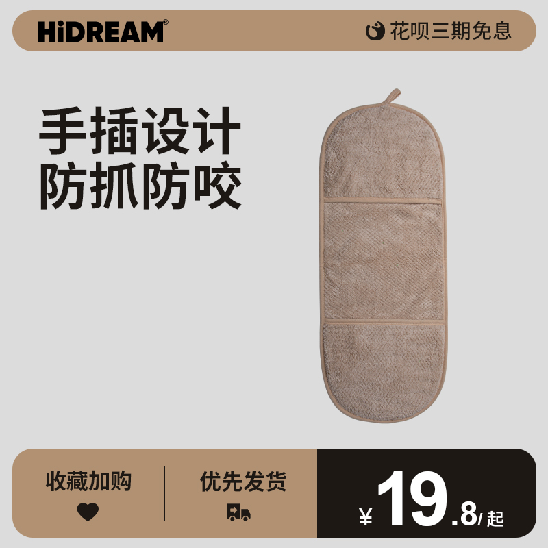 HiDREAM狗狗洗澡浴巾手插式猫咪毛巾吸水速干搓澡宠物沐浴用品