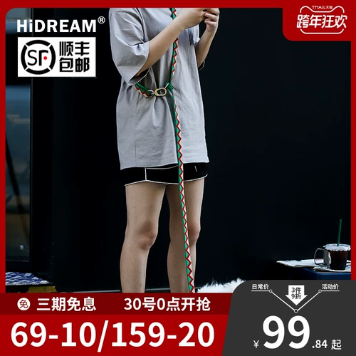 Хучвинка собаки Hidream с радугой освободила обе руки многофункциональная тяга собака веревка маленькая собачья собака цепь собак