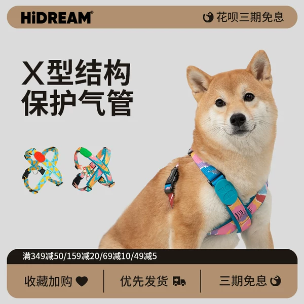 Товары от HiDREAM旗舰店