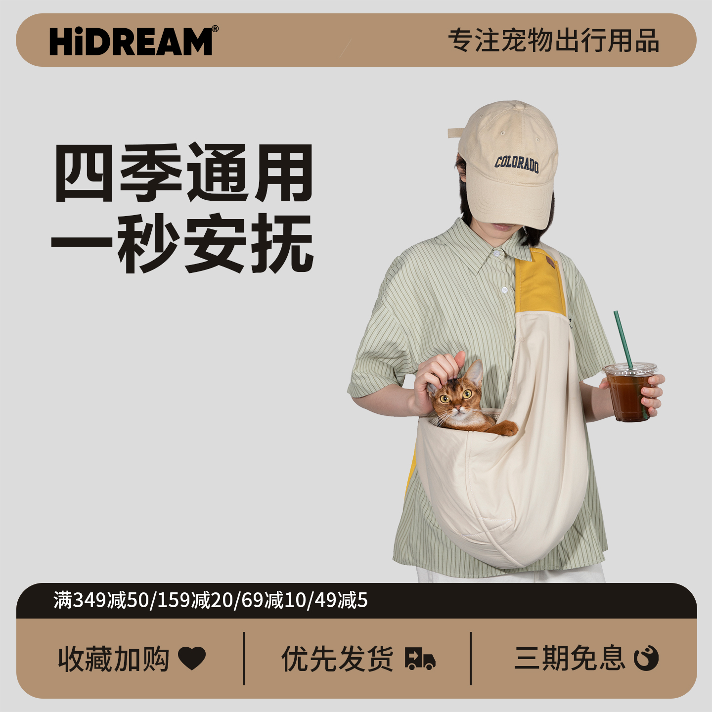 HiDREAM猫包狗外出背包宠物出门