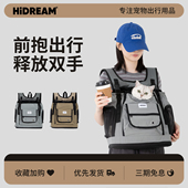 HiDREAM猫包外出便携双肩包大容量狗狗背包宠物胸前包猫咪外出包