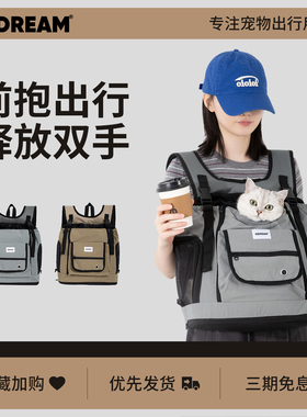 HiDREAM猫包外出便携双肩包大容量狗狗背包宠物胸前包猫咪外出包