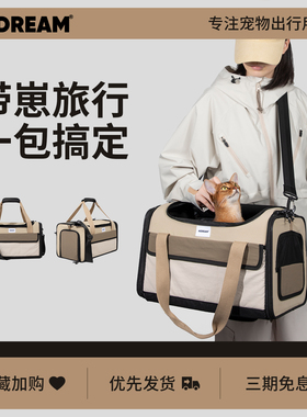 HiDREAM猫包外出便携单肩可手提斜挎四季用轻便大容量航空猫背包
