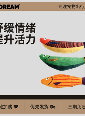 HiDREAM猫玩具鱼仿真薄荷幼猫磨牙耐咬自嗨解闷逗猫棒猫咪用品