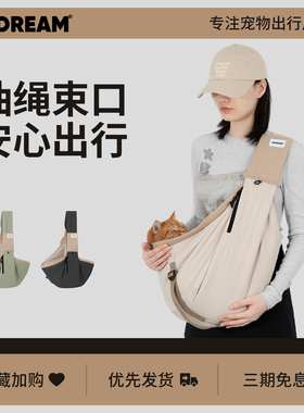 HiDREAM宠物外出包猫包外出便携托特斜挎包小型犬狗袋外出包狗包