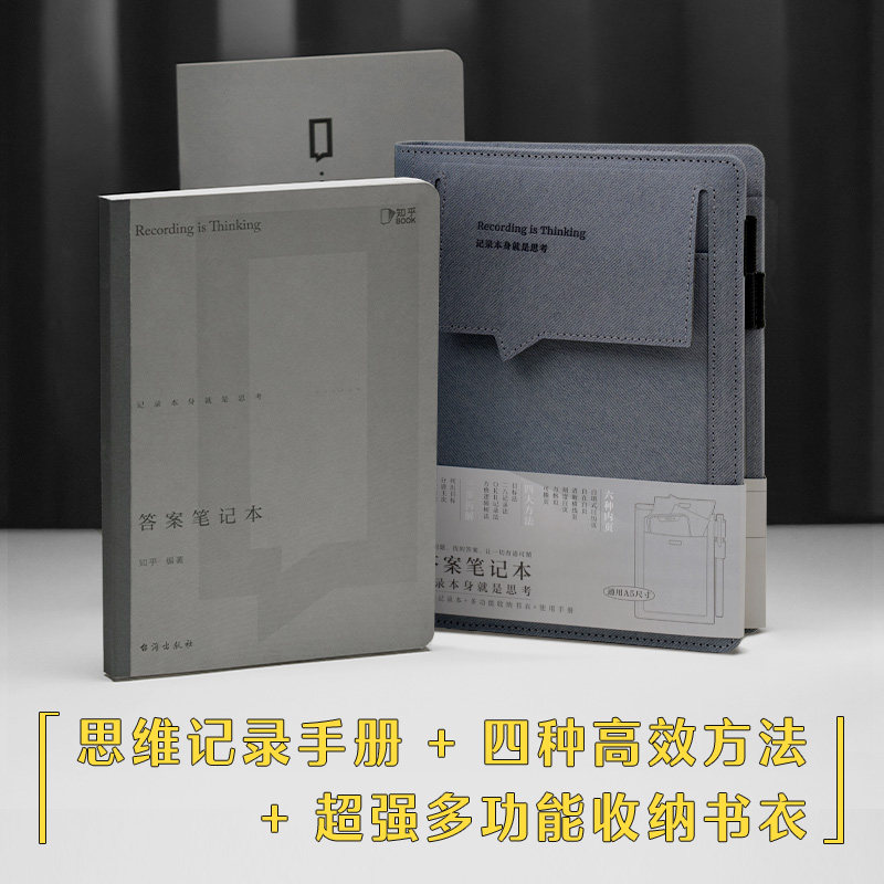 高端商务笔记本记事本设计师款