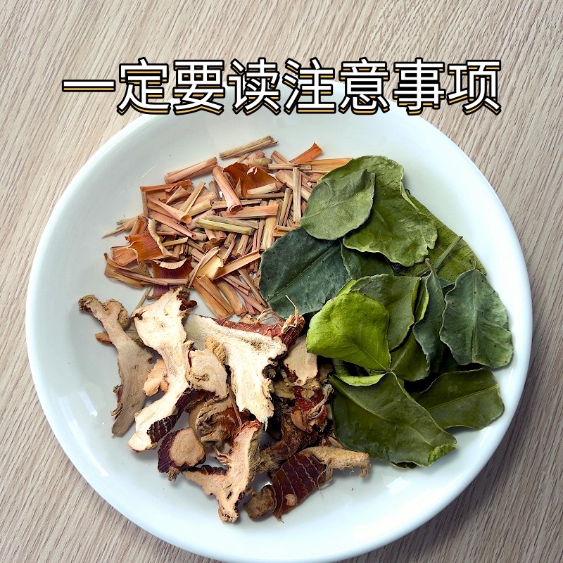 【2包】泰式冬阴功干香料包15克香茅南姜柠檬叶组合香料,粮油调味/速食/干货/烘焙,香辛料/干调类,淘宝优惠券,粉丝福利购,淘宝优惠卷