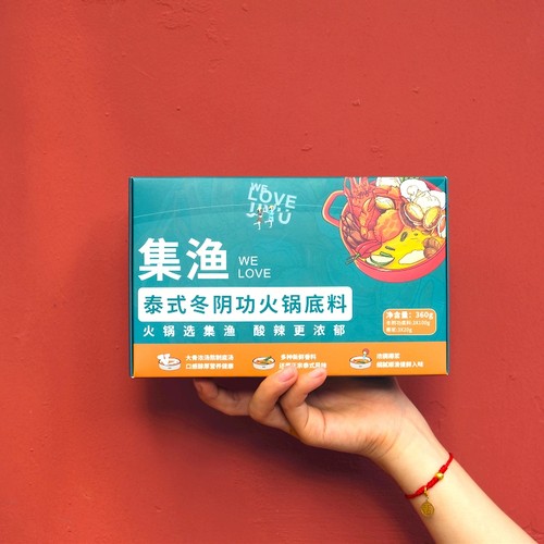 集渔冬阴功泰式汤料火锅